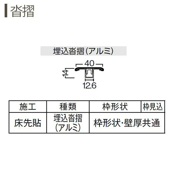 室内ドア トイレドア A35 ケーシング枠 鍵付 07720 [W778×H2033mm] ラ