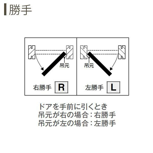 室内ドア トイレドア A35 ノンケーシング枠 鍵付 08220 [W823×H2033mm