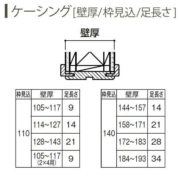 室内ドア トイレドア A35 ケーシング枠 鍵付 08220 [W823×H2033mm] ラ