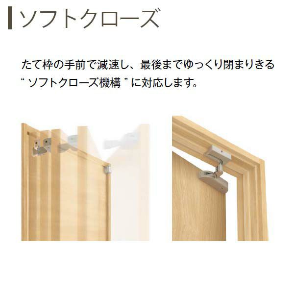 室内ドア トイレドア A37 ケーシング枠 鍵付 06420 [W648×H2033mm] ラフォレスタF YKKap 建具 扉 木質インテリア建材  ドア交換 おしゃれ｜au PAY マーケット