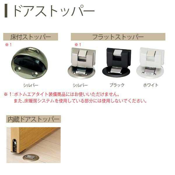 室内ドア トイレドア A37 扉 YKKap 鍵付 08220 W823×H2033mm ラフォレスタF リフォーム DIY 木質インテリア建材  ドリーム 建具 おしゃれ ドア交換 ケーシング枠