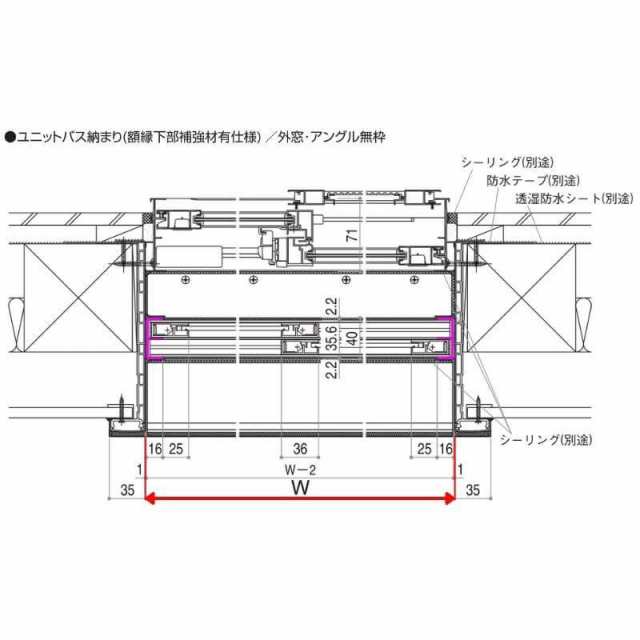 エコ内窓 引き違い窓 浴室仕様 ユニットバス納まり 単板 4mm型板硝子 巾550-1000mm 高さ1001-1300mm YKKap LiteU  ykk 引違い窓 ライトユ｜au PAY マーケット