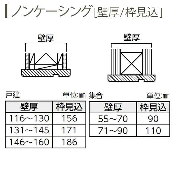 室内引戸 片引き戸 A57 ノンケーシング枠 11820 [W1188×H2033mm] 1枚建