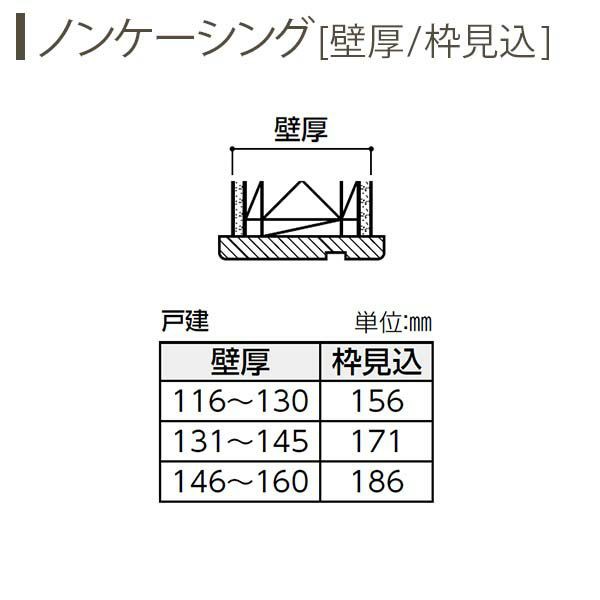 室内引戸 片引き戸 A57 ノンケーシング枠 15320 [W1532×H2033mm] 1枚建