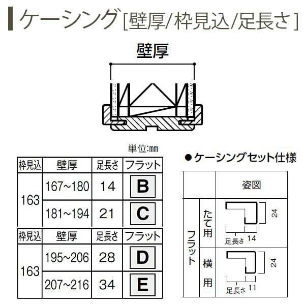 室内引戸 片引き戸 A57 ケーシング枠 24320 [W2433×H2033mm] 2枚建 ラ