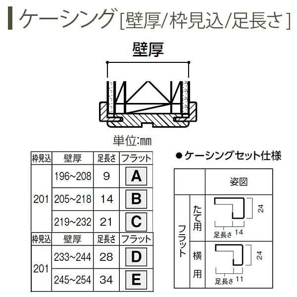 室内引戸 片引き戸 A60 ケーシング枠 32220 [W3222×H2033mm] 3枚建 ラ