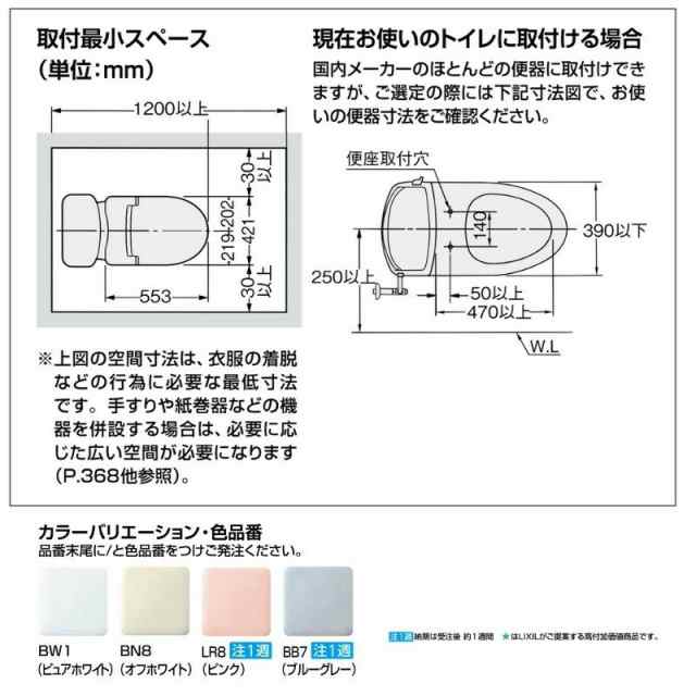 温水洗浄便座 CW-KA32QAシャワートイレ KAシリーズ密結式便器用フルオートリモコン式 INAX イナックス LIXIL リクシル の通販はau  PAY マーケット リフォームおたすけDIY au PAY マーケット－通販サイト