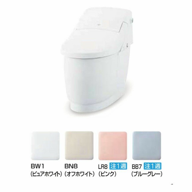 一体型便器 プレアスLSタイプ 床上排水 ECO5 CL5Aグレード YBC-CL10PU