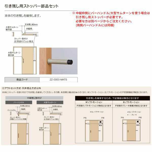 室内引戸 片引き戸 標準タイプ 上吊方式 ラシッサS ガラスタイプ LGY