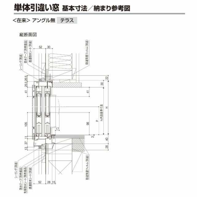 LIXIL セレクトサッシ PG シャッターサッシ 11918 W1235 × H1830 ペアガラス テラスサイズ 半外型 複層ガラス アルミサッシ  LIXIL リクシル TOSTM