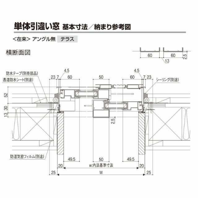 引き違い窓 半外付 15018 セレクトサッシＰＧ W1540×H1830 mm LIXIL テラスサイズ 2枚建 アルミサッシ 断熱アルミ窓 引違い窓 複層 ガラ