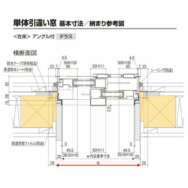 引き違い窓 半外付 25620-2 セレクトサッシＰＧ W2600×H2030 mm LIXIL