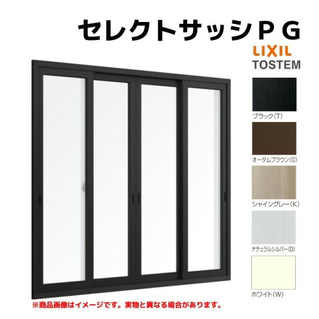 LIXIL引き違い窓  PGデュオ　シャッター付き網戸付き LIXIL引き違い窓 PGデュオ シャッター付き網戸付き