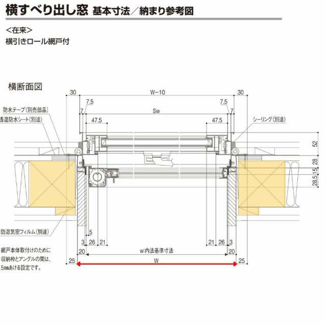 サーモスL 横すべり出し窓 オペレーター 036033 サーモスL W405×H405mm