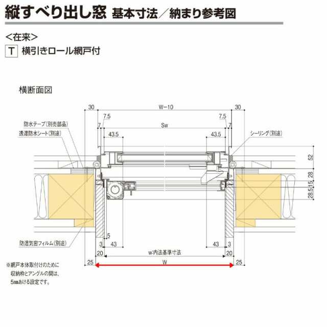 縦すべり出し窓 02607 セレクトサッシＰＧ W300×H770 mm LIXIL アルミサッシ アルミ窓 縦すべり出し 窓 複層 ガラス  リフォーム DIYの通販はau PAY マーケット - リフォームおたすけDIY | au PAY マーケット－通販サイト