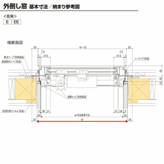 外倒し窓 16505 セレクトサッシＰＧ W1690×H570 mm LIXIL アルミサッシ