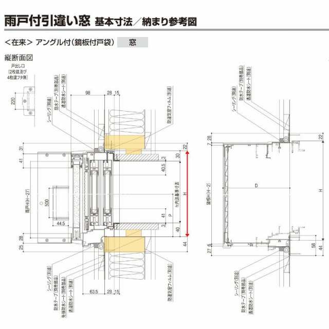 カタログギフトも！ 引違い窓 半外付 16507 アトモスII 複層ガラス W1690×H770 mm LIXIL リクシル TOSTEM トステム  AS アルミサッシ 引き違い 窓 複層 ガラス リフォーム DIY