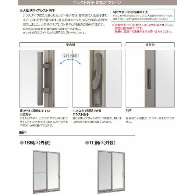 レビューを書けば送料当店負担 引違い窓 半外付 15009 アトモスII 複層ガラス W1540×H970 mm LIXIL リクシル TOSTEM  トステム AS アルミサッシ 引き違い 窓 複層 ガラス リフォーム DIY