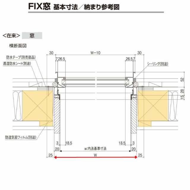 アルミサッシ YKK 装飾窓 フレミング 横滑り出し窓 W640×H570 （06005） 複層 - 工具、DIY用品