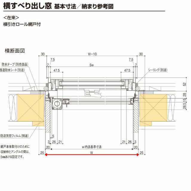 横すべり出し窓 半外付 03607 セレクトサッシSG W405×H770 mm 横すべり出し窓 半外付 03607 セレクトサッシSG W405×H770 mm