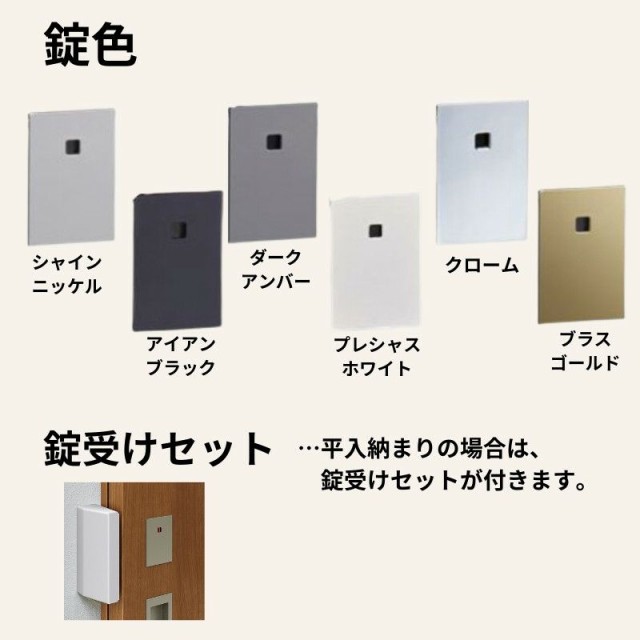 室内引戸 片引き戸 トイレタイプ アウトセット方式 ラシッサS パネル