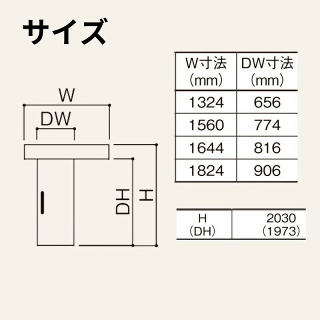 オーダーサイズ リクシル アウトセット引き戸 片引戸 ラシッサS LAY