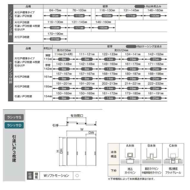 オーダーサイズ 】リクシル ラシッサD ヴィンティア 可動間仕切り 引