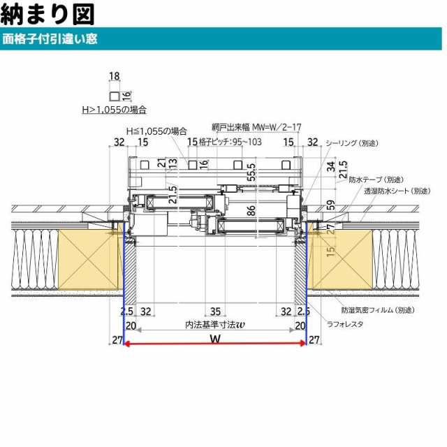 格安正規品アルミサッシ YKK 縦格子付 引違い窓W1370×H970 （13309）単板 窓、サッシ