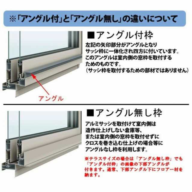 引違い窓 半外付 特注寸法 アトモス?U 複層ガラス W1801〜2100×H971〜1170mm オーダーサイズ LIXIL TOSTEM AS  アルミサッシ 引き違い 窓 複層 リフォーム DIYの通販はau PAY マーケット - リフォームおたすけDIY | au PAY  マーケット－通販サイト