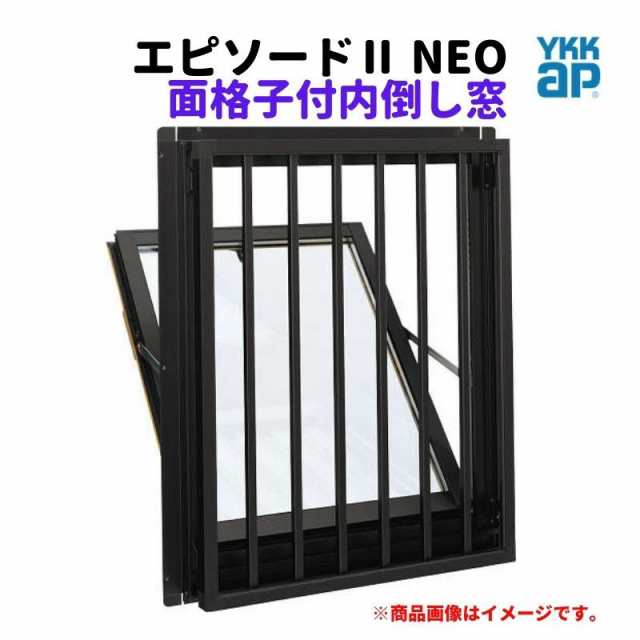 面格子付内倒し窓 06003 エピソード２ ＮＥＯ W640×H370 mm YKKap 断熱