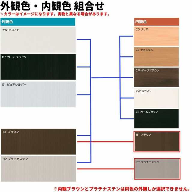 サッシ YKK フレミング 通風ドア 井桁 W730×H1830 （06918） 複層 (フローリング納まり) - 工具、DIY用品