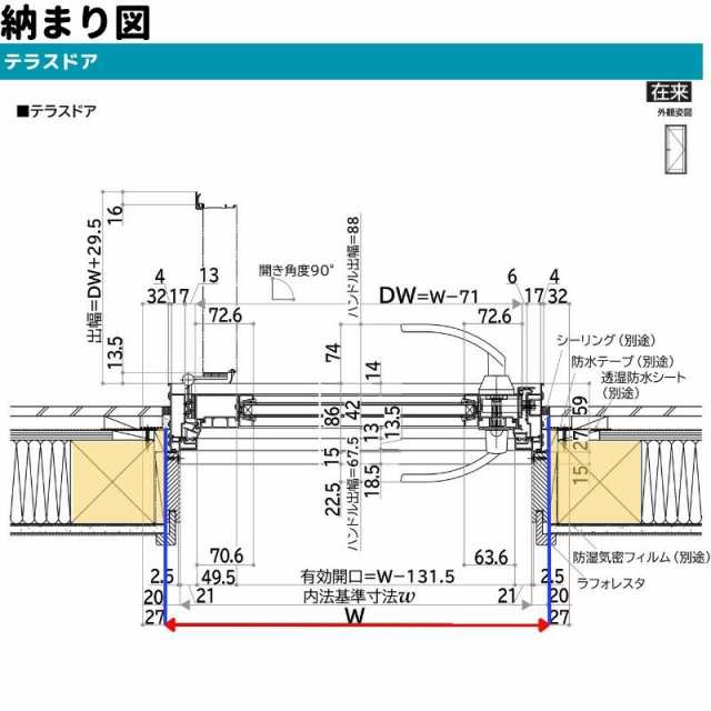 アルミ樹脂複合サッシ YKK エピソードNEO 引違い窓 W1845×H1830 （18018）複層 - 工具、DIY用品