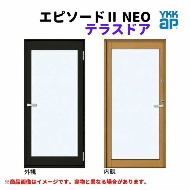 テラスドア 半外付 07418 エピソード２ ＮＥＯ W780×H1830 mm YKKap 断熱 樹脂アルミ複合 サッシ テラス 勝手口 ドア 窓 リフォーム DIYの通販は