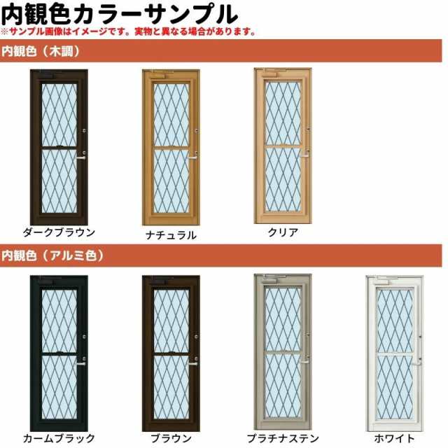 勝手口 通風ドア 半外付 06918 エピソード２ ＮＥＯ W730×H1830 mm YKKap 断熱 樹脂アルミ複合 サッシ 勝手口 通風 ドア  窓 リフォーム の通販はau PAY マーケット - リフォームおたすけDIY | au PAY マーケット－通販サイト