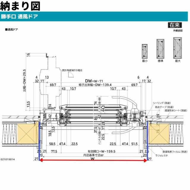 アルミ樹脂複合サッシ YKK エピソードNEO 通風ドア 横格子 W780×H1830 （07418） 複層 ドアクローザー付 - 工具、DIY用品