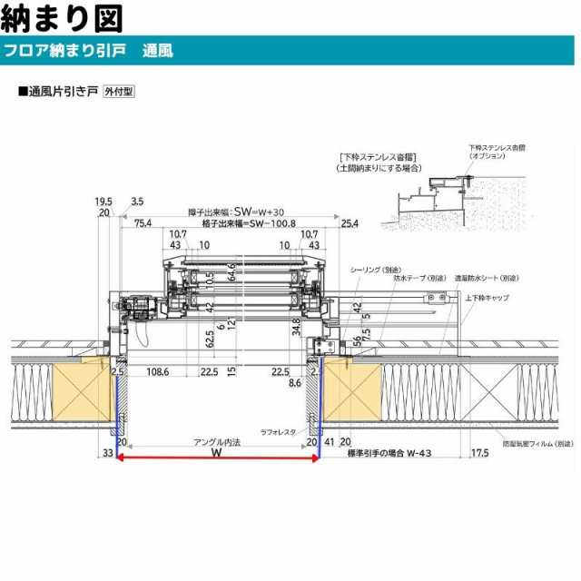 正規品お得サッシ YKK フレミング 通風ドア 横 W730×H2030 （06920） 複層 (フローリング納まり) 窓、サッシ