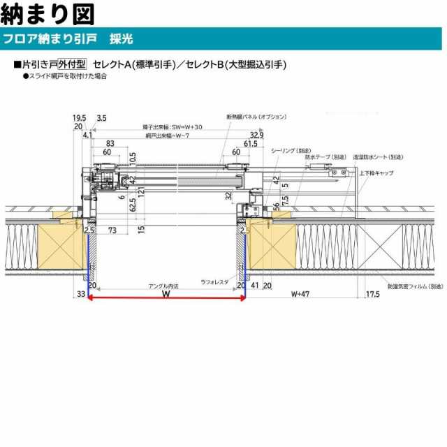 フロア納まり引戸 採光 中桟付 外付型 06018 エピソード２ ＮＥＯ W640×H1830 mm YKKap 断熱 樹脂アルミ複合 サッシ 勝手口 採光 引戸 