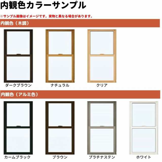 フレミングJ 面格子付片上げ下げ窓 02611 フレミングJ W300×H1170mm Low-E複層ガラス バランサー式 YKKap アルミサッシ  YKK リフォーム