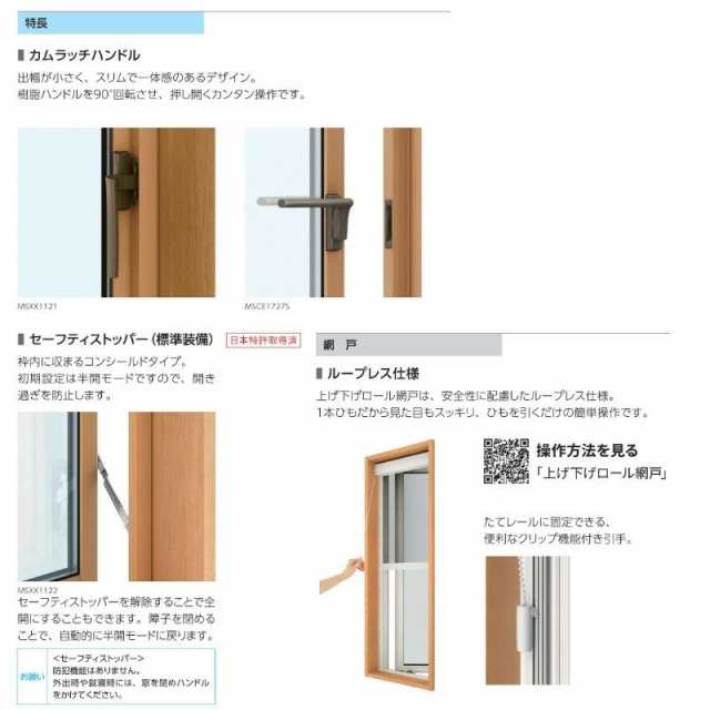 【直販】アルミ樹脂複合サッシ YKK 装飾窓 ウィンスター 横スリット滑り出し窓 W1185×H370 （11403） 複層 窓、サッシ