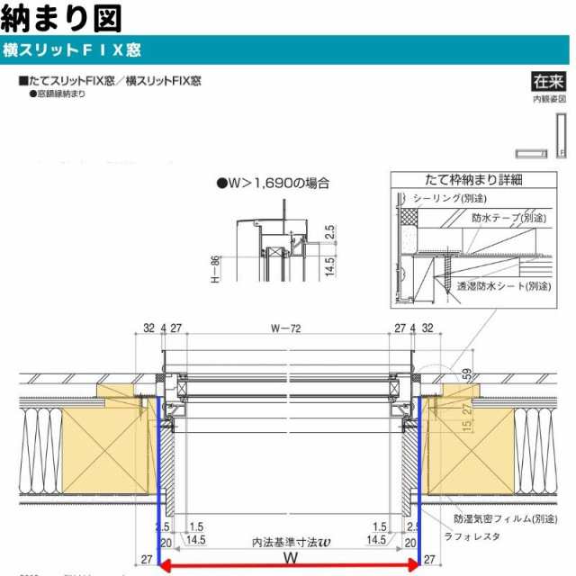 ポイント10倍 横スリットＦＩＸ窓 楽天市場】アルミ樹脂複合サッシ 16003 横スリット エピソード２ エピソードNEO 楽天市場】アルミ樹脂複合サッシ  横スリット ＮＥＯ YKK YKK W1640×H370 エピソードNEO mm YKKap 断熱 樹脂アルミ複合 サッシ スリット ＦＩＸ 窓 ...