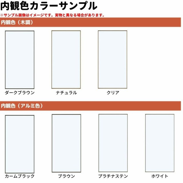 ＦＩＸ窓 スリムフレーム 11403 エピソード２ ＮＥＯ W1185×H370 mm YKKap 断熱 樹脂アルミ複合 サッシ スリムフレーム ＦＩＸ 窓 リフの通販は