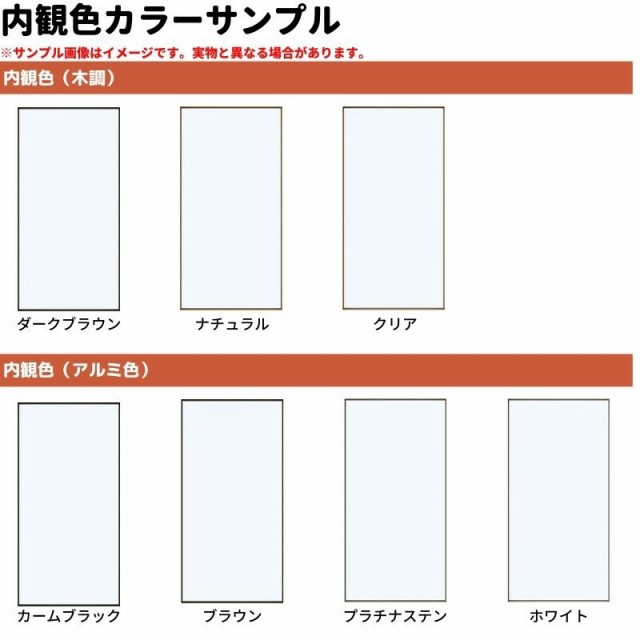 ＦＩＸ窓 スリムフレーム 11405 エピソード２ ＮＥＯ W1185×H570 mm YKKap 断熱 樹脂アルミ複合 サッシ スリムフレーム  ＦＩＸ 窓 リフの通販はau PAY マーケット - リフォームおたすけDIY | au PAY マーケット－通販サイト