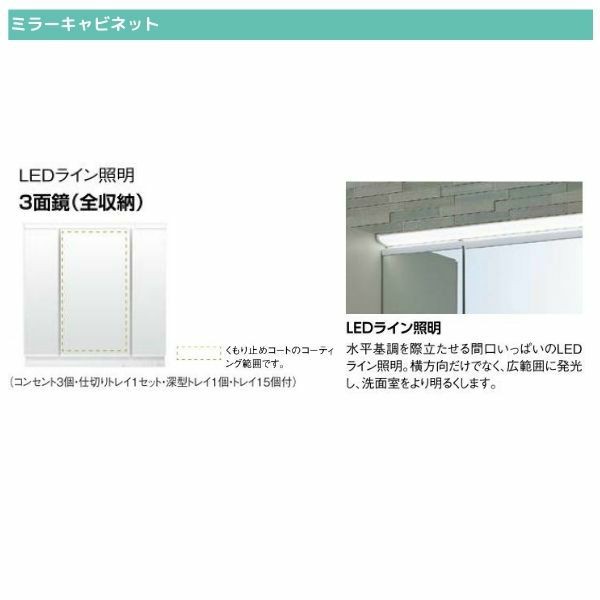 洗面台 LIXIL/INAX Crevi クレヴィ セットプラン 奥行560 間口2250mm(本体900mm) 扉カラー ハイグレード 化粧台本体  RAFH-905JY-A 鏡 キの通販はau PAY マーケット リフォームおたすけDIY au PAY マーケット－通販サイト