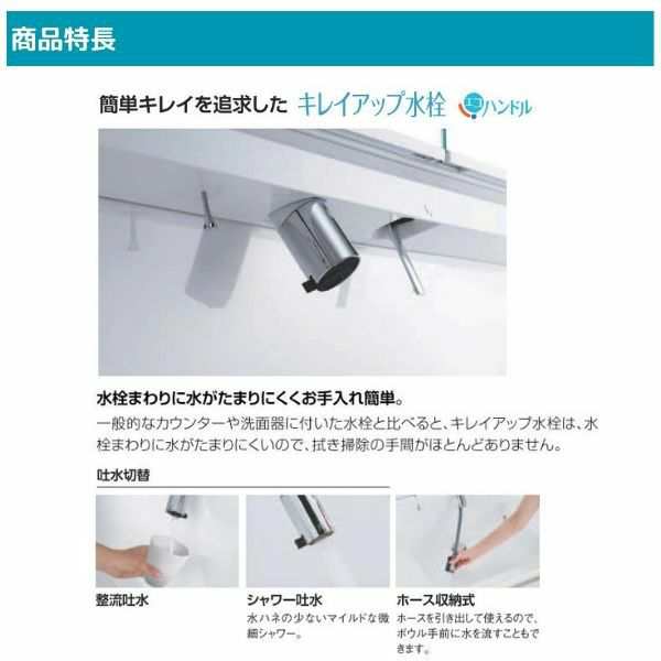 洗面台 LIXIL/INAX Crevi クレヴィ セットプラン 奥行560 間口2250mm(本体900mm) 扉カラー ハイグレード 化粧台本体  RAFH-905JY-A 鏡 キの通販はau PAY マーケット リフォームおたすけDIY au PAY マーケット－通販サイト