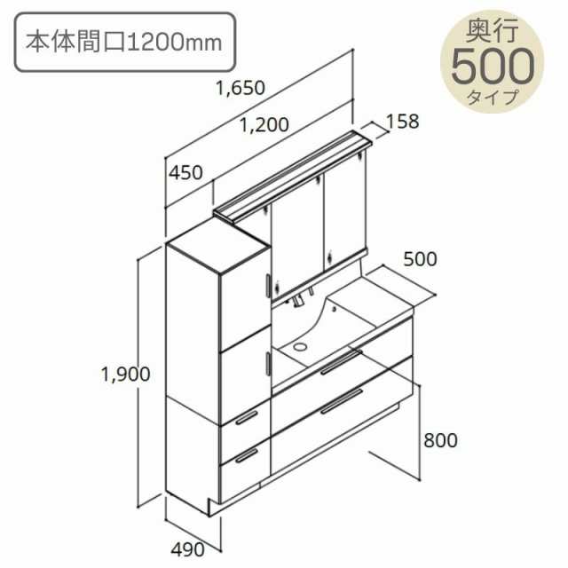 洗面台 LIXIL/INAX Crevi クレヴィ セットプラン 奥行500 間口1650(本体1200) 扉色 ミドルG 化粧台本体  RBFH-1205JY(N)-A(M) 鏡 キャビの通販はau PAY マーケット リフォームおたすけDIY au PAY  マーケット－通販サイト