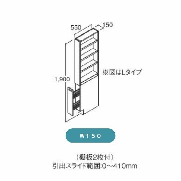 洗面台 LIXIL/INAX Crevi クレヴィ 奥行560タイプ トールキャビネット