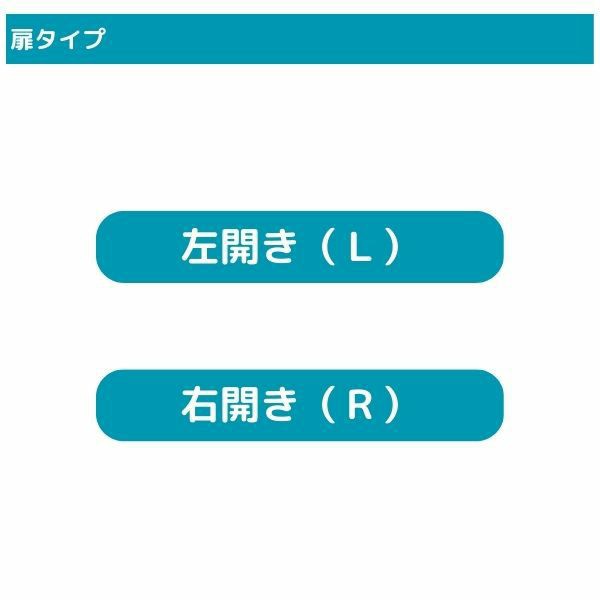 洗面台 LIXIL/INAX Crevi クレヴィ 奥行560タイプ トールキャビネット