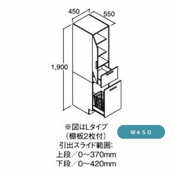 洗面台 LIXIL/INAX Crevi クレヴィ 奥行560タイプ トールキャビネット