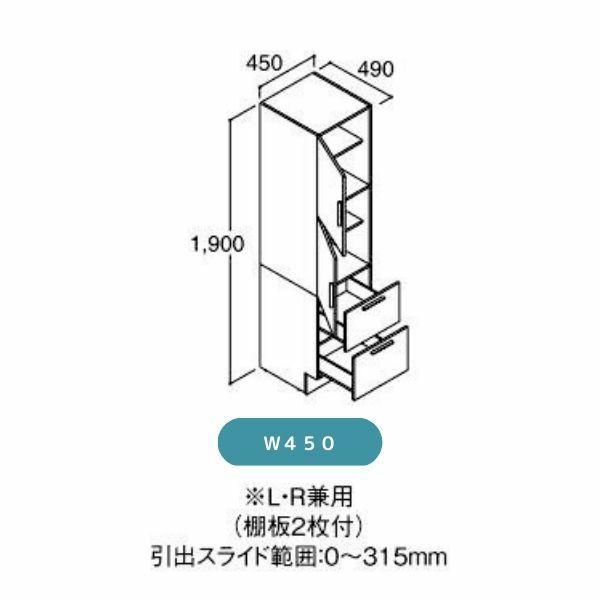 洗面台 LIXIL/INAX Crevi クレヴィ 奥行500タイプ トールキャビネット