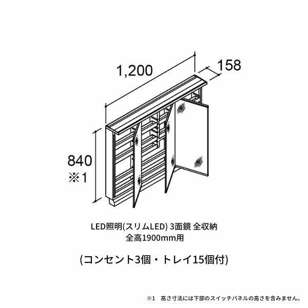 洗面台 LIXIL/INAX Crevi クレヴィ 奥行500 ミラーキャビネット 間口